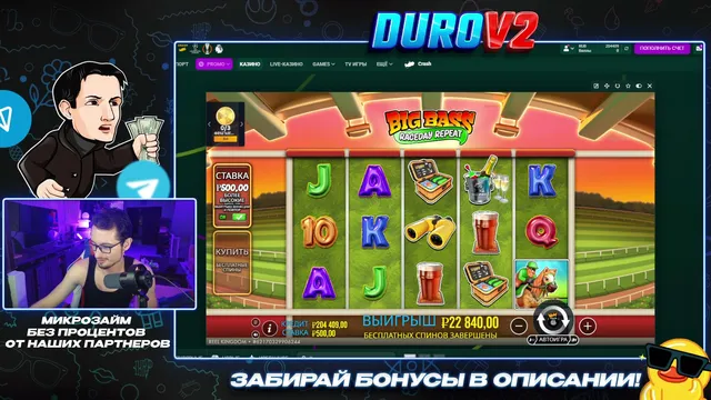Durov2 на Kick