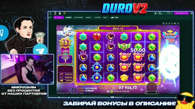 Фрагмент эфира Durov2 1